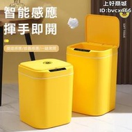 智能垃圾桶 垃圾桶 18l大容量 家用垃圾桶 廚房垃圾桶 智能感應垃圾桶 智慧垃圾桶 防水 高颜值垃圾桶