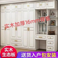 💘&amp;Solid Wood Wardrobe Bedroom Flat Open Door White Wardrobe Children's Pine Cabinet Combination Simple Modern Economical