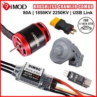 9IMOD Brushless Combo AM32 80A ESC 3542 1850KV/2250KV Brushless Motor Gearbox for Axial SCX10 RC Cra