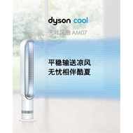 Dyson Cool™ Fan AM07 (White/Silver)