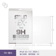 imos - iPad Air 13 (2024) 9H 強化玻璃保護貼（前貼）