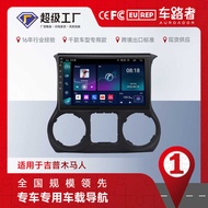 Suitable for Jeep Jeep Wrangler Android Car Bluetooth MP5 Player Car GPS All-in-One Phone Navigation