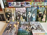 『星之漫』日版現貨◆全新◆聲の形聲之形1-7全◆大今良時漫畫 單行本