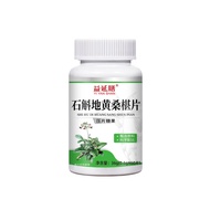 Yiyanshan Dendrobium Yellow Mulberry Chips Chrysanthemum Bitter Gourd Wolfberry Herbal Plant Extract