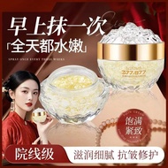Madam Cream [] Whitening Lady Cream 377 Whitening Anti-Wrinkle Blemish Blemish Blemish Blemish Nouri