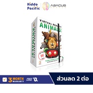 Abacus Vr Gift Box Set Animal! ของเล่น แว่นvr วิทยาศาสตร์ ชุดการเรียนรู้ สัตว์โลก