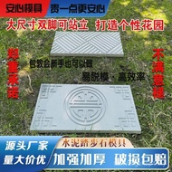 Cement Tread Stone Mold Chinese Antique Garden Landscape B & B Lawn Ting Tread Brick Stepping Foot L