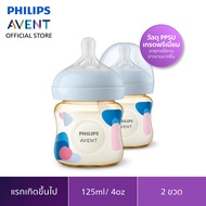 Philips Avent ฟิลิปส์ เอเวนท์ ขวดนม Natural Response PPSU ไม่ดูดไม่ไหล ขนาด 4 / 9 ออนซ์ แพ็คคู่