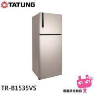 《電器網拍批發》TATUNG 大同 535公升雙門變頻冰箱 TR-B1535VS