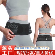 Three-pull Pelvic Belt Pregnant Women Postpartum Belly-narrowing Belt Breathable Belt Hip @-