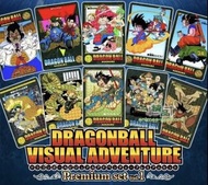 龍珠 Dragon Ball 風雲卡 1 徵收