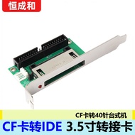 Cf Card to ide Adapter Card CF to ide CF Card to 40 Pin Desktop 12cm IDE with Baffle