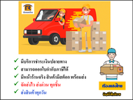 MITSUBISHI (มิตซูบิชิ) ปั๊มน้ำอัตโนมัติ รุ่น UMCH-755S ขนาดท่อ (1x1 นิ้ว)(1 แรง) 750 วัตต์ 220V ถังแรงดัน ชนิดหลายใบพัด ปั๊ม ออโตเมติก (Automatic Water Pump) (914365)