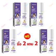 【ส่งจากไทย+COD】ซื้อ 1 แถม 1 Deep Sleep สเปรย์น้ำมันหอม Lavender Sleeping Pillow Spray สเปรย์หลับลึก 