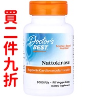 美國Doctor's Best 納豆激酶 2,000 FUs 90粒素食膠囊