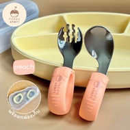 Happy Sheri ช้อนส้อม BLW พร้อมกล่องเก็บ | BLW spoon & fork + box สำหรับเด็กเริ่มหัดทานเอง ช้อนห่วงกล