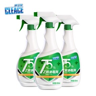 可立仕（cleace）75%酒精喷雾免洗手酒精消毒杀菌液 500ml*3瓶装