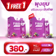 Mana Fiber Stick มานาไฟเบอร์  ** 1 แถม 1 ** ดีท๊อกซ์  เจลลี่ไฟเบอร์  ไม่ต้องชง(  1 กล่อง มี 7 ซอง ) มานาคอลลาเจน mana official