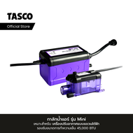 Tasco Black กาลักน้ำ รุ่น JET-M1 และ M2