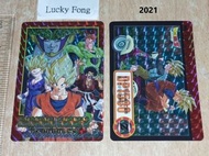 last 淨閃 全新(盒出) 2021年版 悟空 悟飯 Bandai DragonBall Carddass Premium Vol 5 龍珠 本彈 SP 特別 閃卡 咭(不散賣) 日版