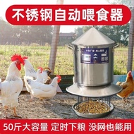 Automatic Chicken Duck Goose Feeder, Fully Automatic Chicken Duck Feeder, Pigeon Timed Feeder, House