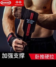 全新健身舉重護腕