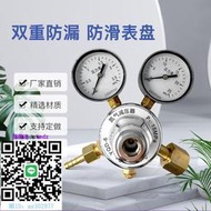 壓力錶滬上減YQD-6 氮氣減壓器氣體穩壓調壓閥氣保焊氮氣瓶減壓閥壓力表壓力表