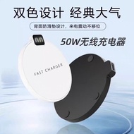 Hot-selling Wireless Charger 50W Fast Charge Suitable for Apple Samsung 30W Printable Desktop Wirele