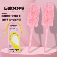 Magic Bubble Dusting Duster Portable Electrostatic Adsorption Dusting Duster Folding Car Dust Sweepi