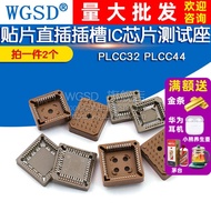 PLCC32 PLCC44 Patch Slot Straight Slot Socket IC Base Test Socket Chip (2 Pcs)