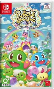 任天堂 - 益智泡泡龍: 一起泡泡戰!｜Puzzle Bobble Everybubble! (中文/ 日文/ 英文版) (For Nintendo Switch)