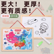 Chinese Puzzle Magnetic Children Geography Cognition Puzzle Wooden Three-Dimensional Magnetic Toy Ma