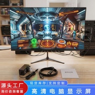 Computer Monitor Brand New 165HZ Gaming Screen Ultra Clear Eye Protection Frameless 80cm 90cm Displa