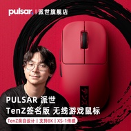 PULSAR TENZ Edition Wireless Gaming Mouse – Model 3950 with Built-in 8K Sensor, Ultra-Lightweight