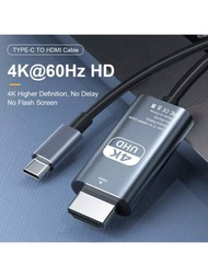 家居辦公室6.6 英尺 USB Type C 轉 HDMI 電視線，支援 4K@60Hz，相容 Thunderbolt 4/3，適用於 iPhone 15 Pro/Max / 平板電腦/筆記型電腦/顯示器/投影機