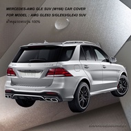 ผ้าคลุมรถ Mercedes-AMG GLE63 S/GLE63/GLE43 SUV (W166) ตรงรุ่น100% คลุมพอดีกับตัวรถ ไม่ติดสีรถ ไม่ทำใ