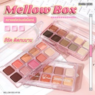 ((ของแท้100%)) อายแชโดว์ SIVANNA COLORS HF136 MELLOW BOX