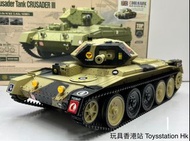 𝑵𝒆𝒘 𝑰𝒕𝒆𝒎 🔥 *庫兵客英國十字軍MKIII遙控巡航坦克* *COOLBANK MODEL UK CRUSADER MKIII 1/16 RC Tank Light with Smoke Tur