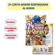 [BUNNY] Darul Mughni: 24 Cerita Haiwan Berpandukan Al-Quran - Buku Cerita Kanak-Kanak Islamik Suku K