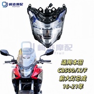 [Locomotive Accessories] Suitable for Honda CB500/CB500X/CB500F 16-21 Years Front Car Headlight Asse