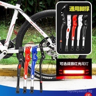 Parking Rack Collection for Road Bikes, Adjustable Bicycle Kickstand Accessories, Side Stand for Mou