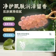 Handmade Powder Lift Grape Soap Grape String Soap Bath Soap Cold Crystal Grape Soap [Get Coupon Disc