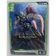 Gundam TCG | ST02-004 C Gundam Sandrock
