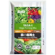 YASA-I Vege Soil (7L / 28L) - for Vegetables Growth
