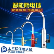 Supply Faucet Electric Heating Supply Display Electric Heating Manufacturer Faucet Type Faucet Hot T