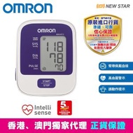 OMRON - 歐姆龍手臂式血壓計 HEM-8712