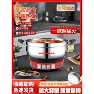 Pot Household Multifunctional Electric Wok Electric Cooking Pot Large Capacity Integrated Pot Small 
