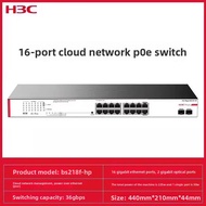 H3C | Cloud Managed Lightning Protection Switch 16-port