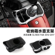 Shelf Honda Storage Box & Accessories F6B Motorcycle GL1800 Suitable for Goldwing Water Cup Goldwing