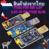 FT232 USB to Serial Module TTL FT232BL/RL (Remap Cable) Diy Tuning Line)